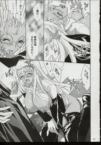 Rating: Explicit Score: 0 Tags: alucard_(hellsing) censored comic female hellsing integra_hellsing rule34 tagme User: bunchy7s Rating: Explicit Score: 0 Tags: alucard_(hellsing) censored comic female hellsing integra_hellsing rule34 tagme User: bunchy7s