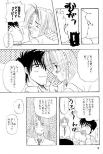 Rating: Explicit Score: 0 Tags: comic female immoral_imitation milly_thompson nicholas_d_wolfwood rule34 tagme trigun User: bunchy7s