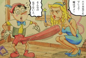 Rating: Explicit Score: 0 Tags: blue_fairy disney fairy fairy_wings female hyper_penis male penis pinocchio pinocchio_(character) rule34 tagme translated what User: bunchy7s Rating: Explicit Score: 0 Tags: blue_fairy disney fairy fairy_wings female hyper_penis male penis pinocchio pinocchio_(character) rule34 tagme translated what User: bunchy7s