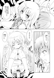Rating: Explicit Score: 0 Tags: agoitei angel_beats! bra censored female male monochrome nipples nopan open_clothes open_shirt penis pussy rule34 sankuro sex shirt tachibana_kanade vagina User: bunchy7s