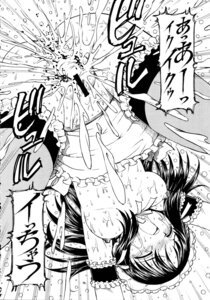 Rating: Explicit Score: 0 Tags: comic female kore_ga_watashi_no_goshujin-sama kurauchi_anna rule34 tagme User: bunchy7s Rating: Explicit Score: 0 Tags: comic female kore_ga_watashi_no_goshujin-sama kurauchi_anna rule34 tagme User: bunchy7s