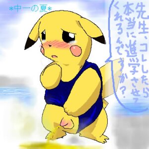 Rating: Explicit Score: 0 Tags: blush blush_lines blushing blushing_at_viewer color furry japanese_text male male_only nintendo outdoor_pee outdoors peeing peeing_on_ground penis pikachu pokemon pokemon_(species) rule34 small_penis solo standing standing_pee text text_bubble urinating urinating_male urination urine urine_pool urine_stream User: bunchy7s