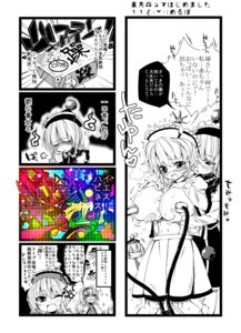Rating: Explicit Score: 0 Tags: alice_margatroid blush breasts check_translation comic cute_fang drugged drugs female hallucination highres hitodama hokuto_(scichil) huge_breasts human lunasa_prismriver lyrica_prismriver marisa_kirisame merlin_prismriver milking_machine monochrome parody pun rule34 sparkle touhou translated wink User: bunchy7s