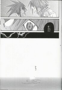 Rating: Explicit Score: 0 Tags: 2boys be_there boy_rape comic drip japanese kai_setsuna kratos_aurion male male_penetrated male_rape_victim male_raping_male male_rapist monochrome multiple_boys multiple_males rule34 tales_of_(series) tales_of_symphonia tentacle_on_male tentacle_penetrating_male User: bunchy7s Rating: Explicit Score: 0 Tags: 2boys be_there boy_rape comic drip japanese kai_setsuna kratos_aurion male male_penetrated male_rape_victim male_raping_male male_rapist monochrome multiple_boys multiple_males rule34 tales_of_(series) tales_of_symphonia tentacle_on_male tentacle_penetrating_male User: bunchy7s