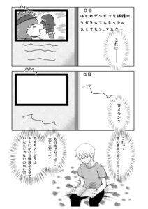 Rating: Explicit Score: 0 Tags: anthro comic digimon digimon_(species) digimon_savers furry gaomon human male male_only monochrome rule34 tagme User: bunchy7s Rating: Explicit Score: 0 Tags: anthro comic digimon digimon_(species) digimon_savers furry gaomon human male male_only monochrome rule34 tagme User: bunchy7s