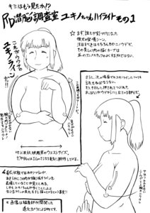 Rating: Explicit Score: 0 Tags: breasts dīpubare female large_breasts rd_sennou_chousashitsu real_drive rule34 tagme translation_request yukino_itou User: bunchy7s