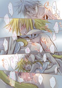 Rating: Explicit Score: 0 Tags: anal bartz_klauser comic dissidia final_fantasy final_fantasy_five final_fantasy_ix gay male penis rule34 sex zidane_tribal User: bunchy7s Rating: Explicit Score: 0 Tags: anal bartz_klauser comic dissidia final_fantasy final_fantasy_five final_fantasy_ix gay male penis rule34 sex zidane_tribal User: bunchy7s