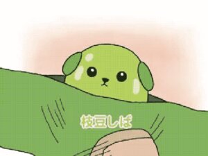 Rating: Safe Score: 0 Tags: 2d_animation 4:3 accessory ambiguous_gender animated animated_gif bean bean_(mameshiba) black_eyes canid canine canis clothed clothing displacement domestic_dog duo e621 edamame edamame_(character) eyewear food food_creature fruit glasses human japanese_text legume low_res male mameshiba mammal necktie plant short_playtime soybean suit text unknown_artist vegetable what User: bunchy7s Rating: Safe Score: 0 Tags: 2d_animation 4:3 accessory ambiguous_gender animated animated_gif bean bean_(mameshiba) black_eyes canid canine canis clothed clothing displacement domestic_dog duo e621 edamame edamame_(character) eyewear food food_creature fruit glasses human japanese_text legume low_res male mameshiba mammal necktie plant short_playtime soybean suit text unknown_artist vegetable what User: bunchy7s
