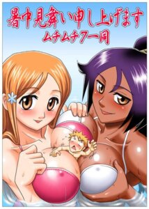 Rating: Questionable Score: 0 Tags: 1boy 2girls bikini bleach breasts brown_eyes chocolate_and_vanilla dark-skinned_female dark_skin female hikami_dan ichigo_kurosaki inoue_orihime long_hair looking_at_viewer male multiple_females multiple_girls orange-haired_female orange_hair purple-haired_female purple_hair rule34 shihouin_yoruichi tagme User: bunchy7s Rating: Questionable Score: 0 Tags: 1boy 2girls bikini bleach breasts brown_eyes chocolate_and_vanilla dark-skinned_female dark_skin female hikami_dan ichigo_kurosaki inoue_orihime long_hair looking_at_viewer male multiple_females multiple_girls orange-haired_female orange_hair purple-haired_female purple_hair rule34 shihouin_yoruichi tagme User: bunchy7s