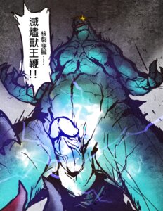 Rating: Explicit Score: 0 Tags: 2014 anthro asphyxiation balls chinese_text choking comic dialogue e621 electricity erection genitals godzilla godzilla_(series) hi_res jacketbear lizard low-angle_view macro male non-mammal_balls open_mouth penis reptile scalie smoke solo teeth text toho translated User: bunchy7s