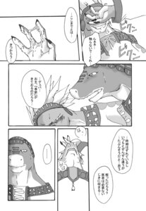 Rating: Explicit Score: 0 Tags: anthro clothing comic dupa furry gay male male_only monochrome rule34 shiba suikoden suikoden_iii tagme translation_request yaoi User: bunchy7s Rating: Explicit Score: 0 Tags: anthro clothing comic dupa furry gay male male_only monochrome rule34 shiba suikoden suikoden_iii tagme translation_request yaoi User: bunchy7s
