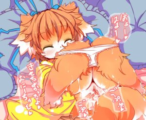 Rating: Explicit Score: 0 Tags: after_sex anthro biped bodily_fluids canid canine clothed clothing cum cum_drip cum_in_vagina cum_inside dripping e621 eyes_closed female fox genital_fluids genitals happy heart_symbol incest_(lore) japanese_text lying mammal nyankone on_back open_mouth panties partially_clothed ribbons shirt solo spread_vulva spreading tail text topwear translated underwear vaginal_fluids vulva young young_anthro young_female User: bunchy7s Rating: Explicit Score: 0 Tags: after_sex anthro biped bodily_fluids canid canine clothed clothing cum cum_drip cum_in_vagina cum_inside dripping e621 eyes_closed female fox genital_fluids genitals happy heart_symbol incest_(lore) japanese_text lying mammal nyankone on_back open_mouth panties partially_clothed ribbons shirt solo spread_vulva spreading tail text topwear translated underwear vaginal_fluids vulva young young_anthro young_female User: bunchy7s
