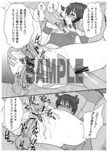 Rating: Explicit Score: 0 Tags: capcom censored comic female rule34 sakura_kasugano straight_hair street_fighter tagme User: bunchy7s Rating: Explicit Score: 0 Tags: capcom censored comic female rule34 sakura_kasugano straight_hair street_fighter tagme User: bunchy7s