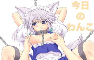 Rating: Explicit Score: 0 Tags: female rule34 sakuya_izayoi tagme touhou User: bunchy7s Rating: Explicit Score: 0 Tags: female rule34 sakuya_izayoi tagme touhou User: bunchy7s