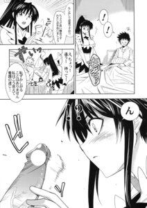 Rating: Explicit Score: 0 Tags: censored comic female jingai_makyou_club kamijou_touma kanzaki_kaori rule34 to_aru_kagaku_no_railgun to_aru_majutsu_no_index User: bunchy7s Rating: Explicit Score: 0 Tags: censored comic female jingai_makyou_club kamijou_touma kanzaki_kaori rule34 to_aru_kagaku_no_railgun to_aru_majutsu_no_index User: bunchy7s