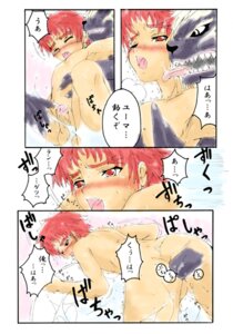 Rating: Explicit Score: 0 Tags: male male_only onmyou_taisenki rangetsu rule34 tagme yuuma User: bunchy7s Rating: Explicit Score: 0 Tags: male male_only onmyou_taisenki rangetsu rule34 tagme yuuma User: bunchy7s