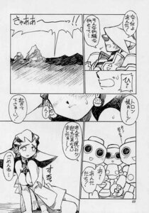 Rating: Explicit Score: 0 Tags: 1999 breasts female glyde_(mega_man_legends) mega_man mega_man_legends mega_man_volnutt neriwasabi nipples rule34 servbot tagme tron_bonne User: bunchy7s Rating: Explicit Score: 0 Tags: 1999 breasts female glyde_(mega_man_legends) mega_man mega_man_legends mega_man_volnutt neriwasabi nipples rule34 servbot tagme tron_bonne User: bunchy7s