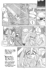 Rating: Questionable Score: 0 Tags: 1994 5_fingers 5_toes after_sex anthro assault_rifle barn bedding blanket blush breasts canid canine canis comic cuddling domestic_dog duo e621 ending exclamation_point feet female fingers good_morning good_wishes greeting greyscale gun hi_res japanese lagomorph leporid love_bite m.wolverine male male/female mammal monochrome morning nipples nude predator/prey rabbit ranged_weapon rifle romantic romantic_couple side_boob sunrise toes warm weapon winter User: bunchy7s Rating: Questionable Score: 0 Tags: 1994 5_fingers 5_toes after_sex anthro assault_rifle barn bedding blanket blush breasts canid canine canis comic cuddling domestic_dog duo e621 ending exclamation_point feet female fingers good_morning good_wishes greeting greyscale gun hi_res japanese lagomorph leporid love_bite m.wolverine male male/female mammal monochrome morning nipples nude predator/prey rabbit ranged_weapon rifle romantic romantic_couple side_boob sunrise toes warm weapon winter User: bunchy7s