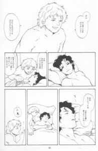 Rating: Explicit Score: 0 Tags: comic frodo_baggins hobbit_(lotr) lord_of_the_rings male male_only monochrome multiple_males rule34 samwise_gamario_gamgee tagme yaoi User: bunchy7s
