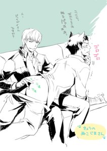 Rating: Explicit Score: 0 Tags: dojima_ryotaro male male_only megami_tensei persona persona_4 rule34 seta_souji tagme yaoi User: bunchy7s Rating: Explicit Score: 0 Tags: dojima_ryotaro male male_only megami_tensei persona persona_4 rule34 seta_souji tagme yaoi User: bunchy7s