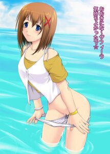 Rating: Explicit Score: 0 Tags: blue_eyes blush bracelet brown_hair cum female hayate_yagami human jewelry kakogawa_tarou lyrical_nanoha mahou_shoujo_lyrical_nanoha mahou_shoujo_lyrical_nanoha_strikers panties panty_pull rule34 short_hair smile solo translated underwear water User: bunchy7s Rating: Explicit Score: 0 Tags: blue_eyes blush bracelet brown_hair cum female hayate_yagami human jewelry kakogawa_tarou lyrical_nanoha mahou_shoujo_lyrical_nanoha mahou_shoujo_lyrical_nanoha_strikers panties panty_pull rule34 short_hair smile solo translated underwear water User: bunchy7s