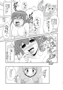 Rating: Explicit Score: 0 Tags: blush bow breasts clothing comic female medium_breasts midorikawa_nao precure pretty_cure rin_izumi rule34 smile_precure translation_request yayoi_kise User: bunchy7s