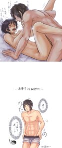 Rating: Explicit Score: 0 Tags: 2boys anal artist_request axis_powers_hetalia black_hair brown_hair gay greece_(hetalia) heracles_karpusi highres honda_kiku japan_(hetalia) male male/male male_only nude rule34 translation_request yaoi User: bunchy7s