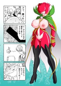 Rating: Explicit Score: 0 Tags: breasts cape censored comedy crest_of_light crests_(digimon) dai_digital digimon digimon_(species) digimon_savers female glamour_works high_heels huge_breasts midriff monster_girl mound_of_venus navel nipples plant_girl rosemon rule34 translation_request whip User: bunchy7s Rating: Explicit Score: 0 Tags: breasts cape censored comedy crest_of_light crests_(digimon) dai_digital digimon digimon_(species) digimon_savers female glamour_works high_heels huge_breasts midriff monster_girl mound_of_venus navel nipples plant_girl rosemon rule34 translation_request whip User: bunchy7s