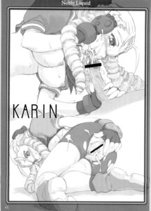 Rating: Explicit Score: 0 Tags: capcom censored female karin_kanzuki noble_liquid rule34 street_fighter tagme User: bunchy7s Rating: Explicit Score: 0 Tags: capcom censored female karin_kanzuki noble_liquid rule34 street_fighter tagme User: bunchy7s