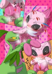 Rating: Explicit Score: 0 Tags: celebi grovyle male pok&eacute;mon_(species) pokemon pokemon_(species) rule34 shiny_pokemon what yaoi User: bunchy7s