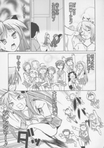 Rating: Explicit Score: 0 Tags: akira_kogami ayano_minegishi comic futanari hiyori_tamura intersex kagami_hiiragi konata_izumi lucky_star minami_iwasaki minoru_shiraishi misao_kusakabe miyuki_takara nanako_kuroi patricia_martin rule34 tsukasa_hiiragi yui_narumi yukari_takara yutaka_kobayakawa User: bunchy7s