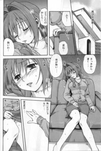 Rating: Explicit Score: 0 Tags: akiko-san_to_issho_1 akiko_minase female kanon nayuki_minase rule34 translation_request yuuichi_aizawa User: bunchy7s Rating: Explicit Score: 0 Tags: akiko-san_to_issho_1 akiko_minase female kanon nayuki_minase rule34 translation_request yuuichi_aizawa User: bunchy7s