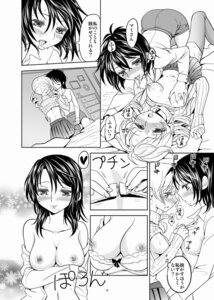 Rating: Explicit Score: 0 Tags: black_hair blush bra breast_grab breasts comic drill_hair female hair_ornament kneehighs lingerie lips mahou_shoujo_madoka_magica mole monochrome multiple_females multiple_girls nipples office_lady office_lady_(madoka_magica) pantyhose rule34 saliva skirt sweater thighhighs tomoe_mami translated twin_drills underwear undressing yuri User: bunchy7s