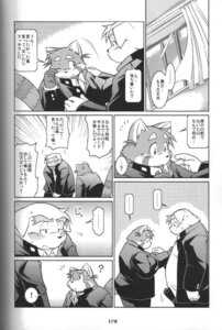Rating: Explicit Score: 0 Tags: ailurid anthro bird_dog bulge canid canine canis clothed clothing comic dialogue domestic_dog e621 erection erection_under_clothing futaba_kotobuki golden_retriever greyscale hunting_dog japanese_text male male/male mammal monochrome multiple_scenes namihira_kousuke overweight ptosis red_panda retriever tail takagi_kyou text translated trouble:_the_final_chapter trouble_(series) User: bunchy7s