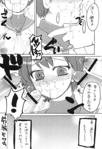 Rating: Explicit Score: 0 Tags: 1girls 4boys blush eyebrows_visible_through_hair female frown holic japanese_text male rule34 sakura_kasugano sarurururu serafuku straight straight_hair street_fighter User: bunchy7s