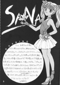 Rating: Explicit Score: 0 Tags: akito_hayama comic female kodocha rule34 sana_kurata tsuyoshi_ohki zenjiro User: bunchy7s