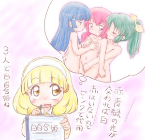 Rating: Explicit Score: 0 Tags: 4girls aoki_reika breasts clothing female fingering hoshizora_miyuki midorikawa_nao multiple_females multiple_girls precure pretty_cure rule34 small_breasts smile_precure threesome translation_request yayoi_kise yoshimi yuri User: bunchy7s