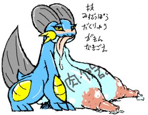 Rating: Explicit Score: 0 Tags: blue_skin blush breasts color female female_only lactation nintendo nipples nude obese_female pokemon pussy rule34 sagging_breasts side_view solo swampert tagme vulva User: bunchy7s