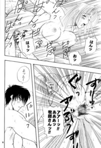 Rating: Explicit Score: 0 Tags: comic female immoral_imitation milly_thompson nicholas_d_wolfwood rule34 tagme trigun User: bunchy7s