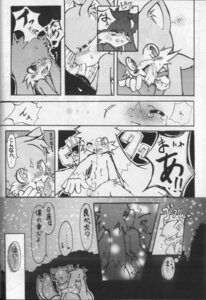 Rating: Explicit Score: 0 Tags: comic crossover furry klonoa klonoa_(series) male male_only monochrome rule34 sega sonic_(series) straight_hair tails tails_the_fox User: bunchy7s Rating: Explicit Score: 0 Tags: comic crossover furry klonoa klonoa_(series) male male_only monochrome rule34 sega sonic_(series) straight_hair tails tails_the_fox User: bunchy7s