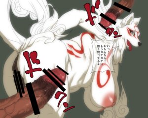 Rating: Explicit Score: 0 Tags: 5:4 amaterasu_(okami) anthro anus big_breasts breasts canid canine canis capcom censored clover_studio deity disembodied_penis e621 erection female fur genitals group group_sex human humanoid_genitalia humanoid_penis japanese_text male male/female mammal mature_anthro mature_female nipples okami_(capcom) okiyo penis pink_nipples sex slightly_chubby solo_focus text threesome translation_request trio vulva white_body white_fur wolf yellow_eyes User: bunchy7s