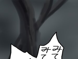 Rating: Explicit Score: 0 Tags: kekkaishi madarao male male_only rule34 tagme User: bunchy7s