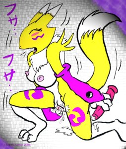 Rating: Explicit Score: 0 Tags: 2006 anthro bad_anatomy breasts canine color digimon digimon_(species) dildo female female_only fox fur furry kneeling masturbation nude pussy pussy_juice renamon rule34 side_view solo tagme tail User: bunchy7s Rating: Explicit Score: 0 Tags: 2006 anthro bad_anatomy breasts canine color digimon digimon_(species) dildo female female_only fox fur furry kneeling masturbation nude pussy pussy_juice renamon rule34 side_view solo tagme tail User: bunchy7s