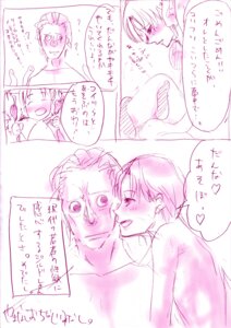Rating: Explicit Score: 0 Tags: caster fate/zero fate_(series) female gilles_de_rais male male_focus male_only rule34 ryuunosuke_uryuu tagme yaoi User: bunchy7s