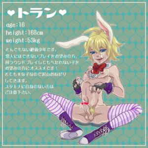 Rating: Explicit Score: 0 Tags: 1boy animal_ear blonde_hair bunny_ear bunnyboy crossdressing cum cum_on_body cum_on_boy cum_on_self erection male male_only penis rule34 sitting solo thighhighs User: bunchy7s