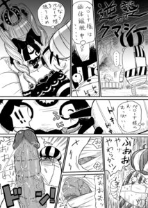 Rating: Explicit Score: 0 Tags: female kage_kage_no_mi kumacy male one_piece penis perona rule34 sleeping straight_hair striped_legwear text translation_request uncensored undead yuasa zombie User: bunchy7s Rating: Explicit Score: 0 Tags: female kage_kage_no_mi kumacy male one_piece penis perona rule34 sleeping straight_hair striped_legwear text translation_request uncensored undead yuasa zombie User: bunchy7s