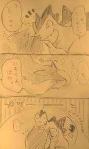 Rating: Questionable Score: 0 Tags: 3:5 amemati_0 anthro breath comic dialogue duo e621 eyes_closed feraligatr generation_2_pokemon graphite_(artwork) hi_res japanese_text male monochrome nintendo pokemon pokemon_(species) sepia size_difference sketch text traditional_media_(artwork) translated typhlosion User: bunchy7s