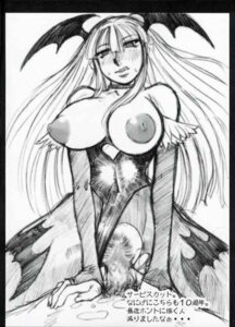 Rating: Explicit Score: 0 Tags: breasts censored clothed_sex clothing darkstalkers drawn female female_on_top head_wings kokuriu large_breasts leotard morrigan_aensland pantyhose pubic_hair rule34 succubus tagme torn_clothes translation_request User: bunchy7s Rating: Explicit Score: 0 Tags: breasts censored clothed_sex clothing darkstalkers drawn female female_on_top head_wings kokuriu large_breasts leotard morrigan_aensland pantyhose pubic_hair rule34 succubus tagme torn_clothes translation_request User: bunchy7s