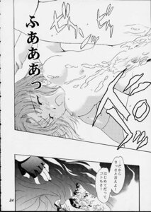 Rating: Explicit Score: 0 Tags: 1girls 2001 arle_nadja carbuncle_(puyo_puyo) comic compile cuvie female japanese_text madou_monogatari puyo_puyo rule34 schezo_wegey sega text User: bunchy7s Rating: Explicit Score: 0 Tags: 1girls 2001 arle_nadja carbuncle_(puyo_puyo) comic compile cuvie female japanese_text madou_monogatari puyo_puyo rule34 schezo_wegey sega text User: bunchy7s