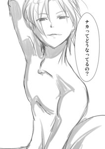 Rating: Explicit Score: 0 Tags: fate/zero fate_(series) female male rule34 ryuunosuke_uryuu tagme translation_request yaoi User: bunchy7s